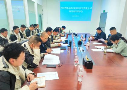 风电公司党委书记、董事长吴平带队督...