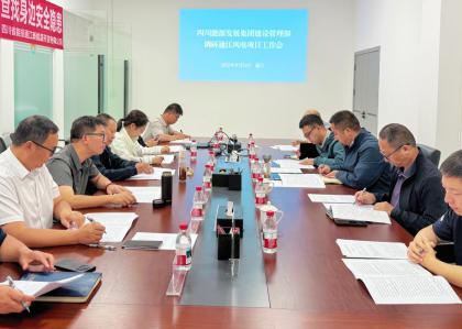 四川能源发展集团建设管理部副部长姜...