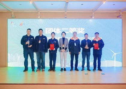 捷报！会东公司在2025年四川能源...